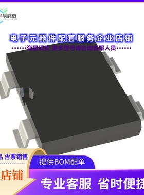 二极管/晶体管HBS810-13[BRIDGE RECT 1PHASE 1KV 8A HBS]