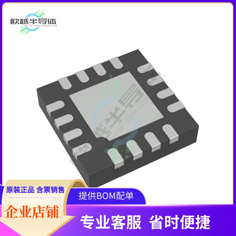 线性芯片LTC2068IUD#TRPBF 原装正品 提供BOM配单服务