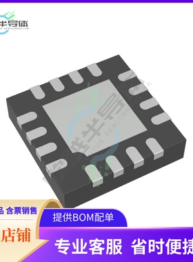 线性芯片LTC2068IUD#TRPBF 原装正品 提供BOM配单服务