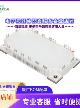 二极管/晶体管IFS100B12N3E4PB11BPSA1[IGBT MOD 1200V 150A 515W
