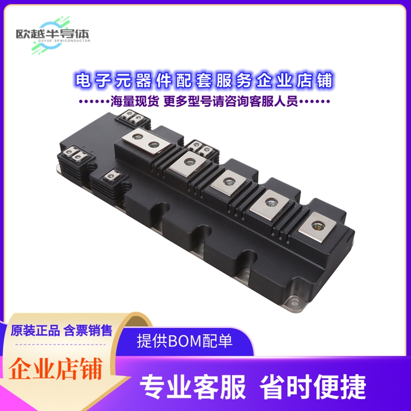 二极管/晶体管FF1000R17IE4DB2BOSA1[IGBT MODULE 1700V 6250W]