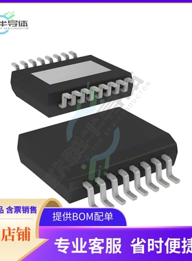 线性芯片PAM8406ER 原装正品 提供BOM配单服务