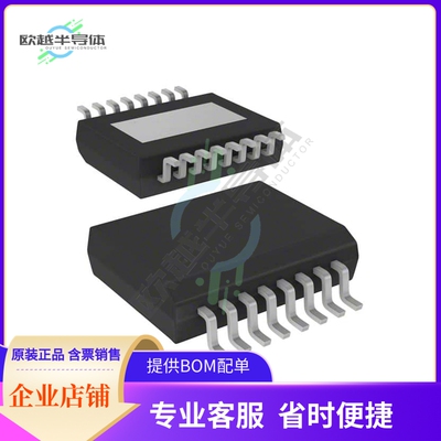 线性芯片PAM8406ER 原装正品 提供BOM配单服务