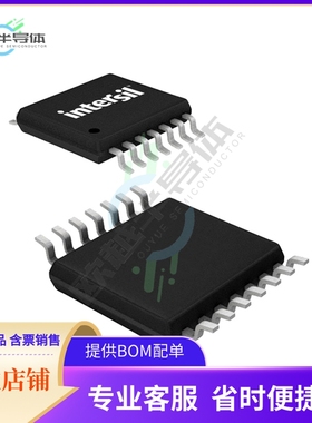 线性芯片ISL28633FVZ-T7A 原装正品 提供BOM配单服务