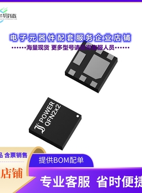 二极管/晶体管DI005N03PW-AQ[MOSFET POWERQFN 2X2 30V 0.02OHM]