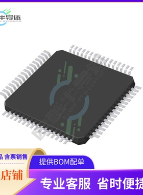 MCU微控制芯片SPC584B70E1EDC0X 原装正品提供电子元器配单服务
