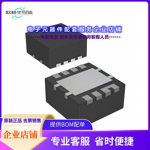 二极管/晶体管CSD87350Q5D[MOSFET 2N-CH 30V 40A 8LSON]