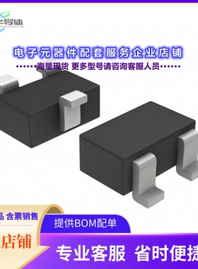 二极管/晶体管BSS138W[MOSFET N-CH 50V 210MA SC70]