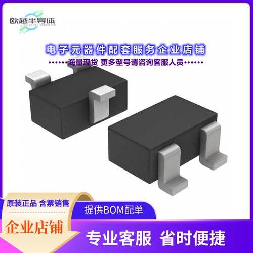 二极管/晶体管BSS138W[MOSFET N-CH 50V 210MA SC70]