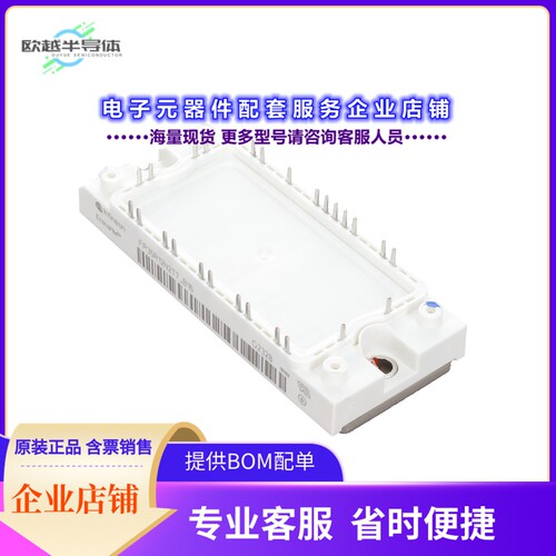 二极管/晶体管FP35R12N2T7B16BPSA1[LOW POWER ECONO]