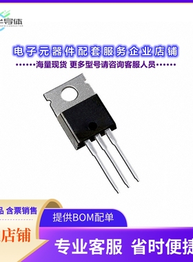 二极管/晶体管IRF2204PBF[MOSFET N-CH 40V 210A TO220AB]