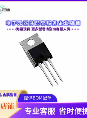 二极管/晶体管IRFB7734PBF[MOSFET N-CH 75V 183A TO220AB]