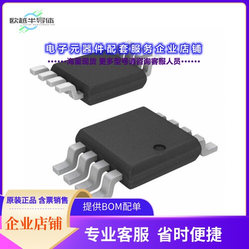 二极管/晶体管PSMN9R0-25MLC,115[MOSFET N-CH 25V 55A LFPAK33]