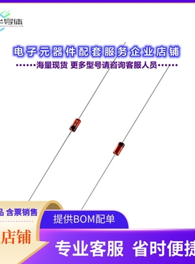 二极管/晶体管DB31[DIAC DO35 30V 34V 2A 100DEG]