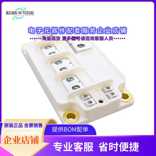 二极管/晶体管MSCSM120AM03CT6LIAG[MOSFET 2N-CH 1200V 805A SP6