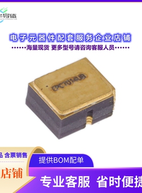 二极管/晶体管EPC7014UBC[GAN FET HEMT 60V 1A COTS 4UB]