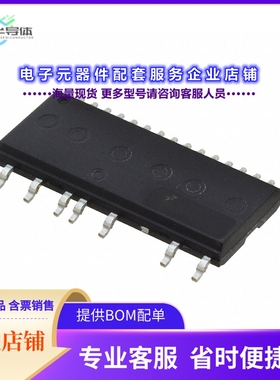 二极管/晶体管FSB50825AS[MODULE SPM 250V 3.6A 23PWRSMD]