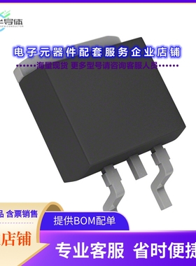 二极管/晶体管BD645CS_L2_00001[DIODE ARRAY SCHOTT 45V 6A TO-2