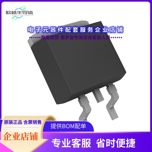二极管/晶体管SD820CS_S2_00001[DIODE ARRAY SCHOTT 20V 8A TO-2