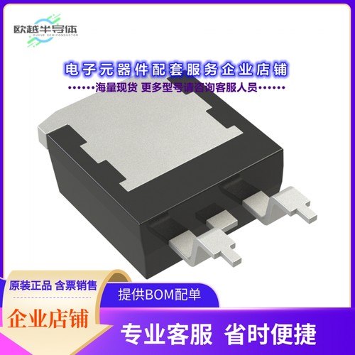 二极管/晶体管IXGA48N60A3[IGBT PT 600V 120A TO-263AA]