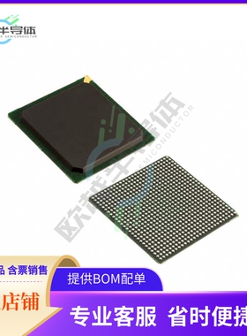 MCU微控制芯片XC3S1500-4FGG676I 原装正品提供电子元器配单服务