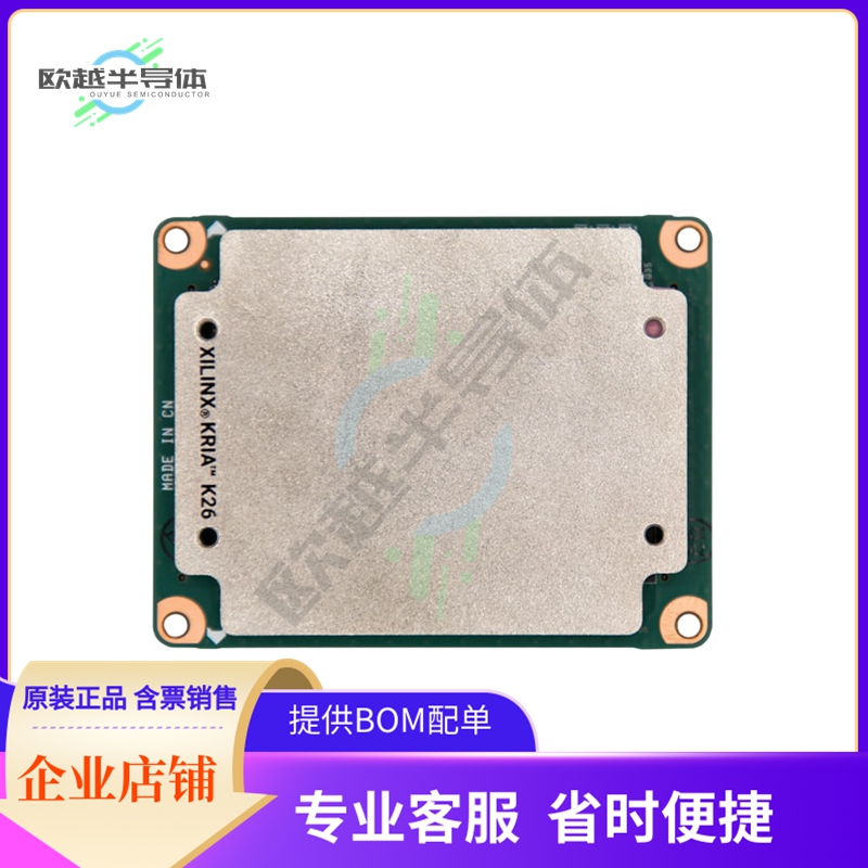 MCU微控制芯片SM-K26-XCL2GC-ED 原装正品提供电子元器配单服务