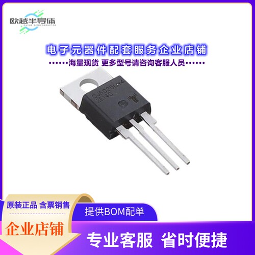 二极管/晶体管QV8025LH5TP[TRIAC 800V 25A ITO220AB]