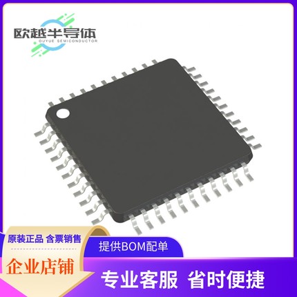 PIC32MX250F128DT-I/PT嵌入式芯片《IC MCU 32BIT 128KB FLASH 44