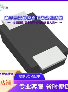 二极管/晶体管DFLS130LQ-7[DIODE SCHOTTK 30V 1A POWERDI 123]