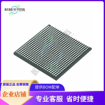 MCU微控制芯片MCIMX6DP5EYM1AB 原装正品提供电子元器配单服务