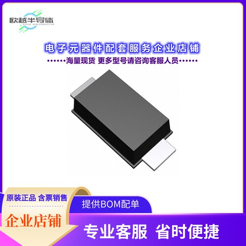 二极管/晶体管MA10XA10-TE12L[DIODE SCHOTTKY 100V 10A DO221BC]