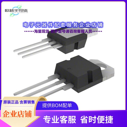 二极管/晶体管STP8N120K5[MOSFET N-CH 1200V 6A TO220]