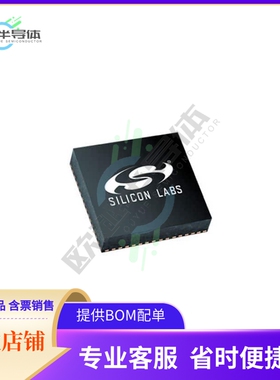 MCU微控制芯片EFM32TG840F32-D-QFN64+原装正品提供电子元器配单
