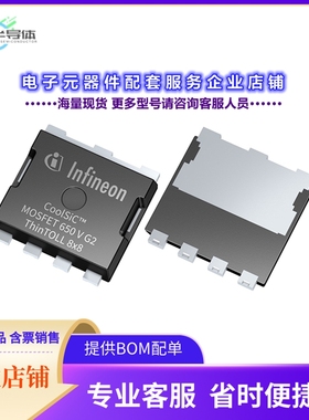 二极管/晶体管IMTA65R050M2HXTMA1[SILICON CARBIDE MOSFET]