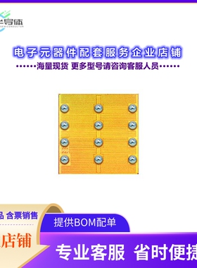 二极管/晶体管EPC2050[TRANS GAN BUMPED DIE]