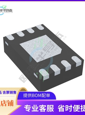 原装正品 接口芯片MCP2003B-H/MC 提供电子元器配单服务