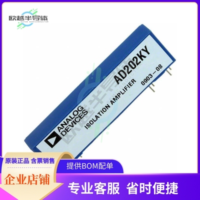 线性芯片AD202JY 原装正品 提供BOM配单服务