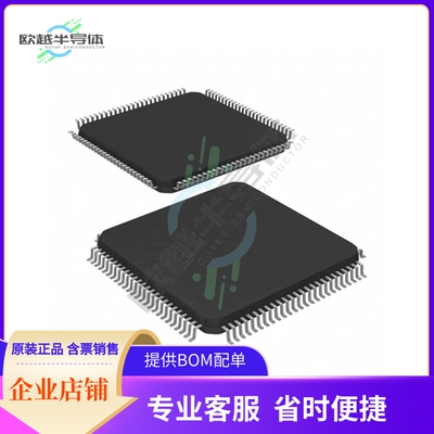 MCU微控制芯片EFM32WG280F256-B-QFP100+原装正品提供电子元器配