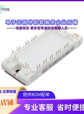 二极管/晶体管FP75R12N2T7BPSA2[LOW POWER ECONO]