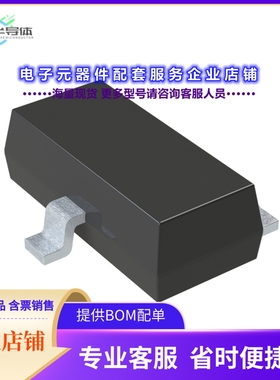 二极管/晶体管NSVFSB560ALT1G[FSB560A-SN00165]