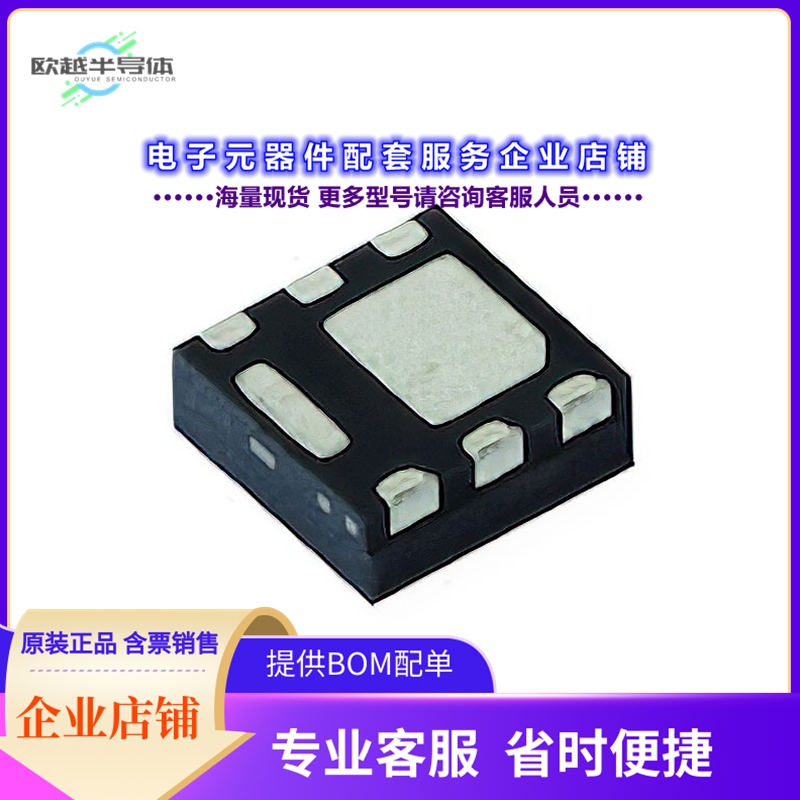 二极管/晶体管SQA409CEJW-T1_GE3[AUTOMOTIVE P-CHANNEL 12 V (D-