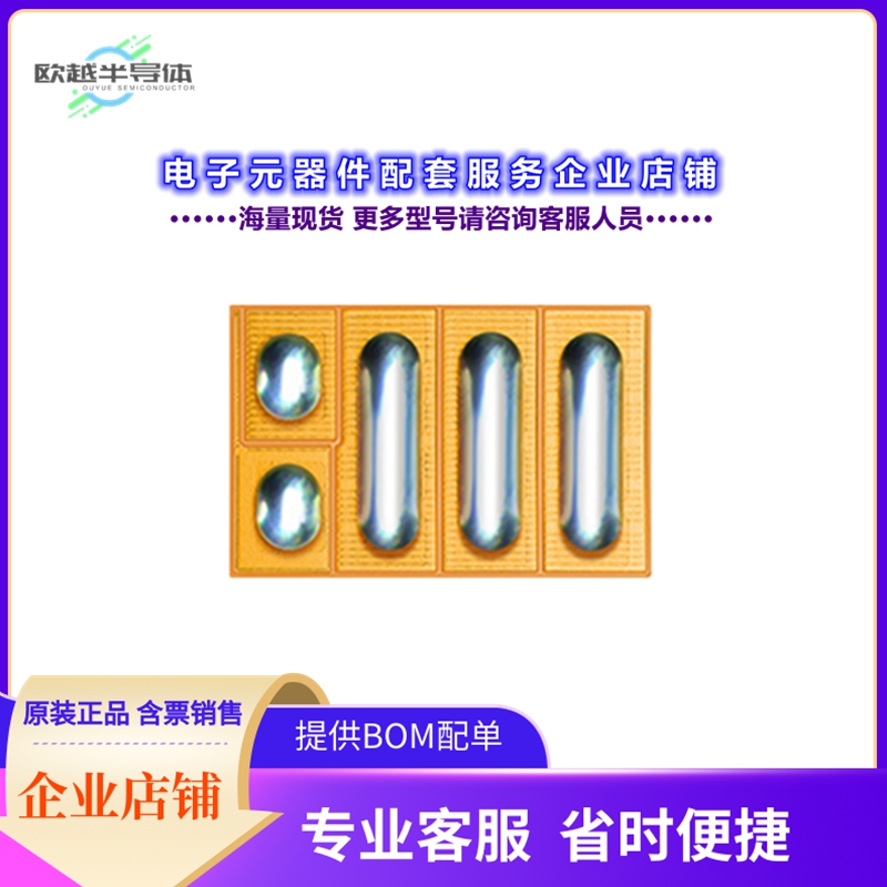 二极管/晶体管EPC2014C[GANFET N-CH 40V 10A DIE OUTLINE]