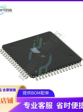 MCU微控制芯片ATMEGA329PA-AUR 原装正品提供电子元器配单服务