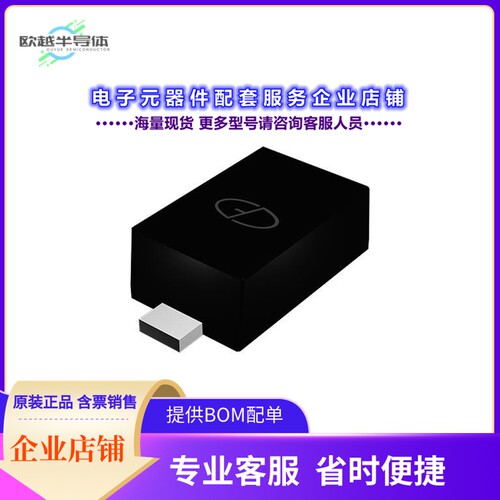 二极管/晶体管BAS716[DIODE STANDARD 75V 200MA SOD523]