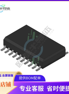 线性芯片HA5024IB 原装正品 提供BOM配单服务