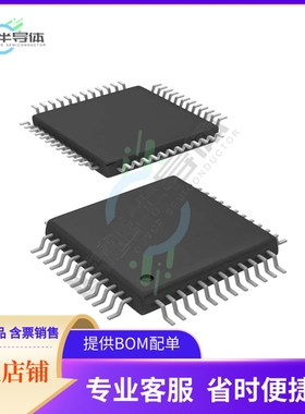 线性芯片MPA4609IPFBT 原装正品 提供BOM配单服务