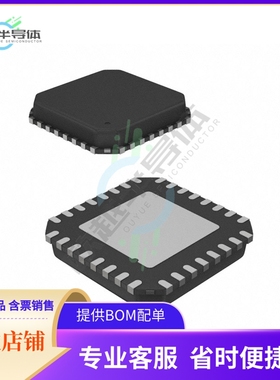 原装正品 接口芯片AS3435-EQFM 提供电子元器配单服务
