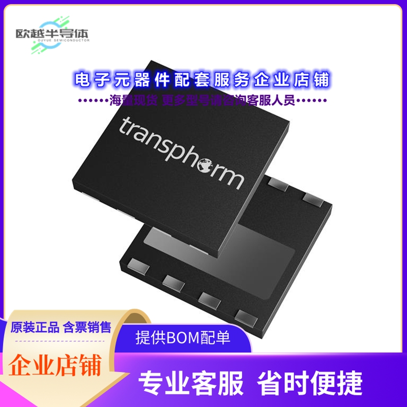 二极管/晶体管TP65H070G4LSGB-TR[GANFET N-CH 650V 29A QFN8X8]