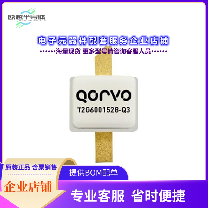二极管/晶体管T2G6001528-Q3[DC-6 GHZ, 15W, 28V GAN RF PWR TR]