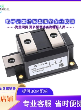 二极管/晶体管MDNA700P2200CC[DIODE MOD GP 2200V 700A COMPACK]